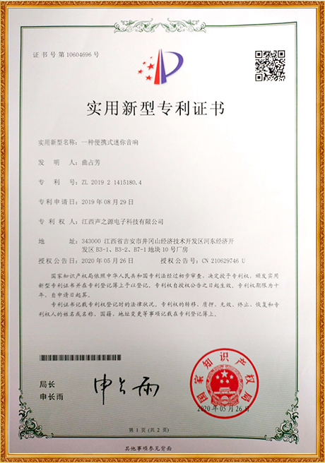 Certificate Of Honor