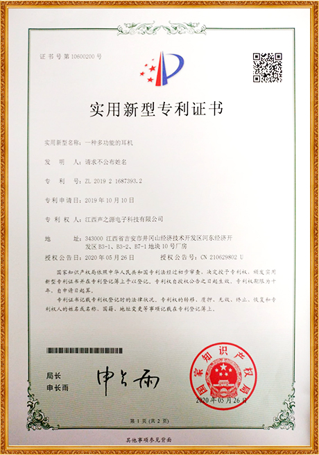 Certificate Of Honor