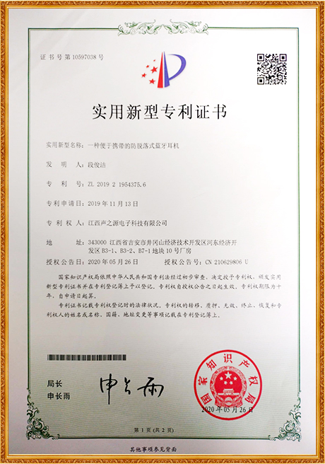 Certificate Of Honor