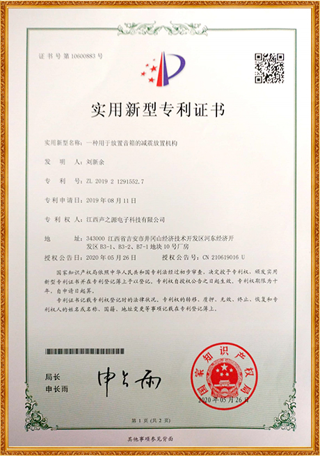 Certificate Of Honor