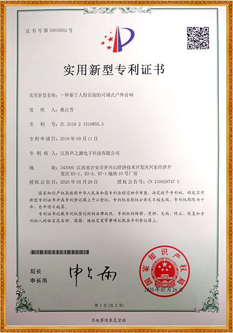 Certificate Of Honor