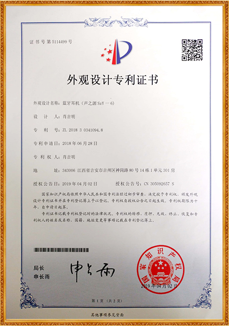 Certificate Of Honor